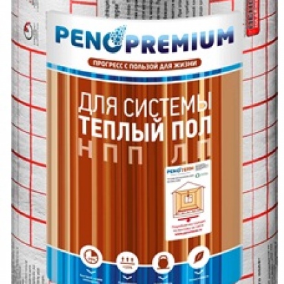 PenoPremium 3мм Теплоотражающий материал (подложка)