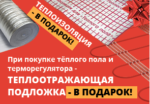 https://heat.by/images/Akcia3.png